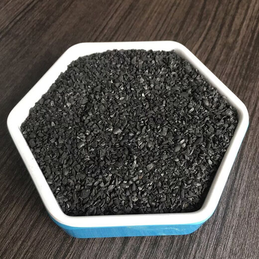 Shantou Lincun Coconut Shell Activated Carbon Formaldehyde Deodorization Purified Water Decoration
