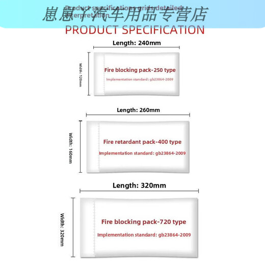 Gongma Shanghai Huifu brand fireproof bag 720 type 400 type 240 national standard fireproof bag fireproof pillow fire protection certification 250 type fireproof bag (filler perlite vermiculite)