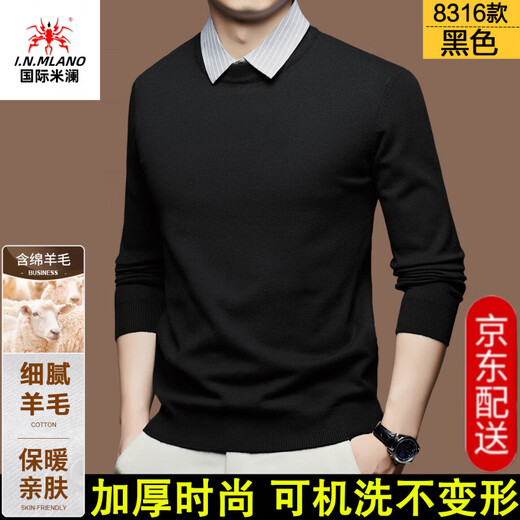 Международный Милан Ордос, производство 100% шерстяного свитера, мужская рубашка, теплый шерстяной свитер с V-образным вырезом, поддельные два куска овцы особого сорта. Кашемировый свитер 8318 - серый с V-образным вырезом высокого класса, специальный сорт, не скатывается, осень-зима 2025, новый стиль XL (рекомендуемый вес 140-160ЦзиньЦзин равен 0,5 кг)