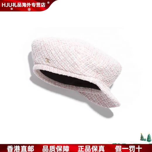 Chanel (Chanel) 24P spring and summer new products CHANEL Chanel woven texture design cotton beret women's light pink light pink one size F