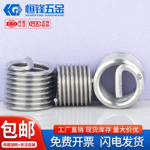 Fenglijin 304 stainless steel pipe threaded wire screw sleeve brace protective sleeve water pipe oil pipe G18G14G38G12 G18*0 points 7D10 pcs