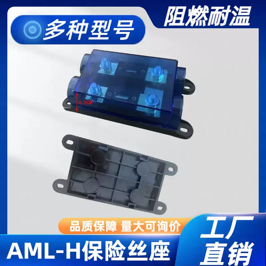 ANL-H 2-way fuse holder car fuse holder 2-way fuse box 2 in 2 out car fuse fuse holder + 150A fuse set