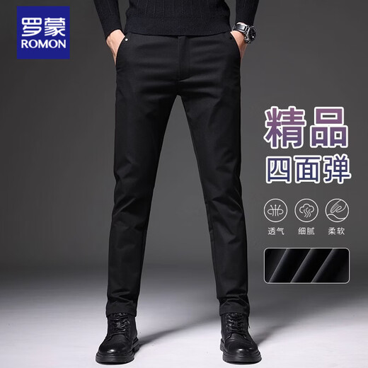 Romon four-way stretch casual pants for men anti-wrinkle slim straight business spring and summer pants for men black regular 33