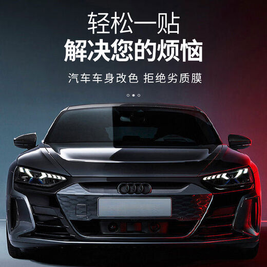 OTHERTesla model Y3 color changing film full car film color changing PET color changing film Huayue pink pepper white glow purple PET silver magic purple limited to Shanghai area in-store construction