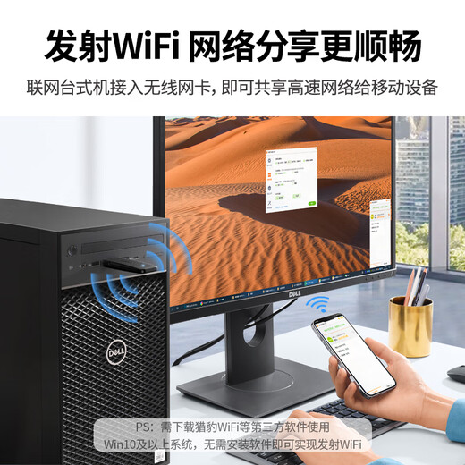 绿联USB无线网卡免驱动AC1300 台式机WiFi接收器 5G双频千兆高速 适用电脑笔记本通用WiFi发射器
