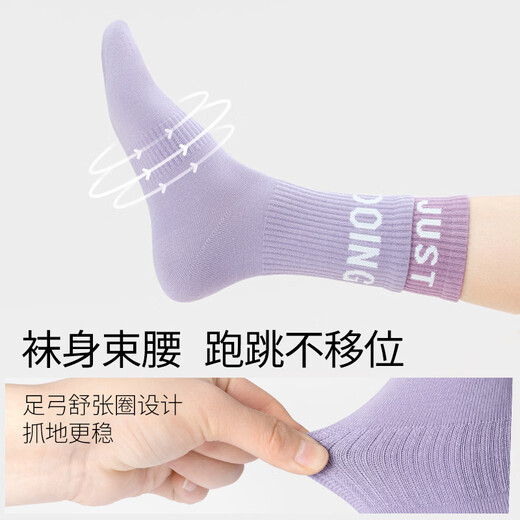 Cotton Bamboo House Socks Women's Summer Thin Medium Tube 2025 New Anti-Slip Spring and Autumn White Sports Women's Long Socks Set Four (White + Beige + Light Pink + Light Purple + Black) 5 Pairs One Size Fits 5 Pairs_35-39 Sports Non-Slip_Sweat Absorbent and Breathable Free Shipping