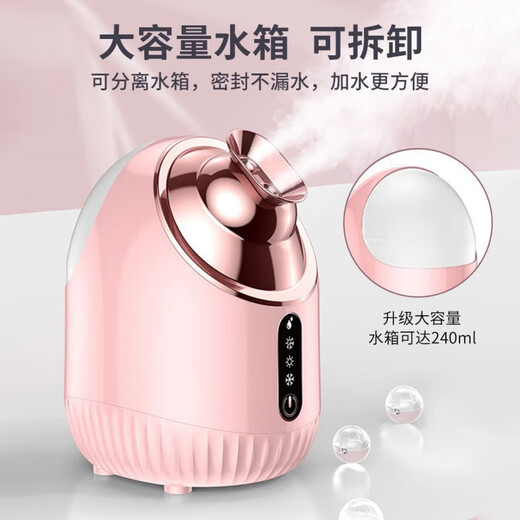 Sawang German facial steamer hot and cold double spray facial steamer hot spray household steam autumn and winter instrument facial sprayer beauty instrument hydrating and moisturizing beauty instrument facial steam beauty salon use top powder-hot and cold deep cleansing + nano hydration + hot and cold three sprays nano atomization