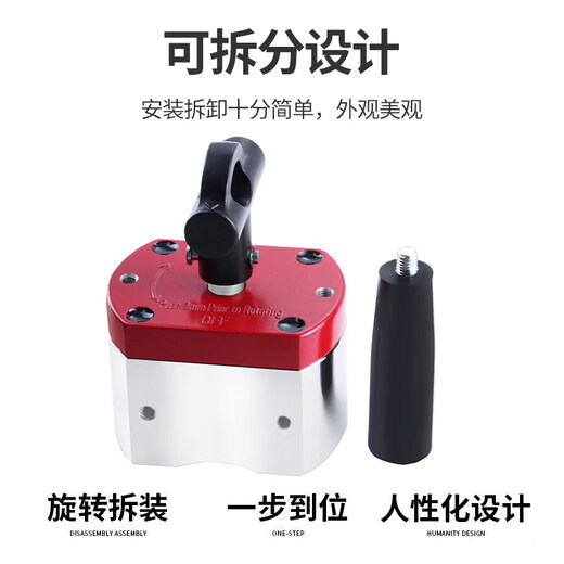 Switch type magnetic base strong magnet magnet iron magnet salvage iron magnet magnetic switch suction cup fishing magnet strong magnetic large switch magnet 0-500Jin Jin is equal to 0.5 kg