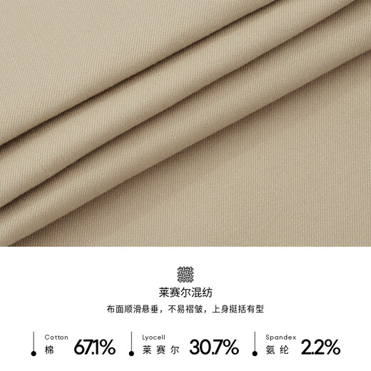 K-Boxing Men's Spring Simple Lyocell Cotton Stretch Original Color Jeans KQRK1379 Mika 31