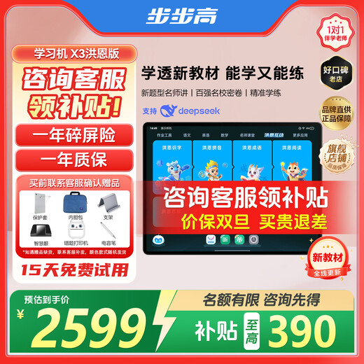 Backgammon learning machine