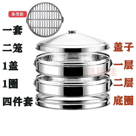 Yusenyi large steamer thickened stainless steel steamer commercial extra-large steamer grid household steamed bun multi-layer steamer 40Specifications round hole type five-layer steamer + lid (with heightening ring