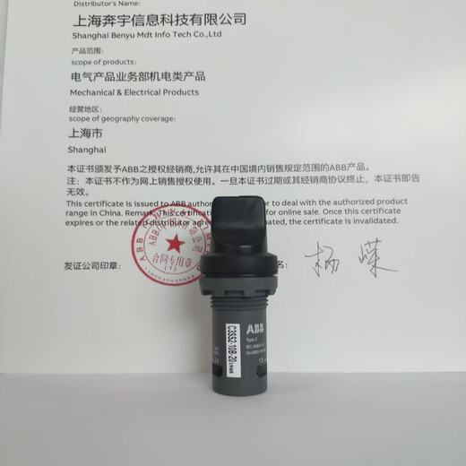 ABB short handle knob switch C3SS1-10B-20 selector switch C2SS1/2/3-10B-11/10 C3SS1-10B-20_three gears_self-locking_2 normally open