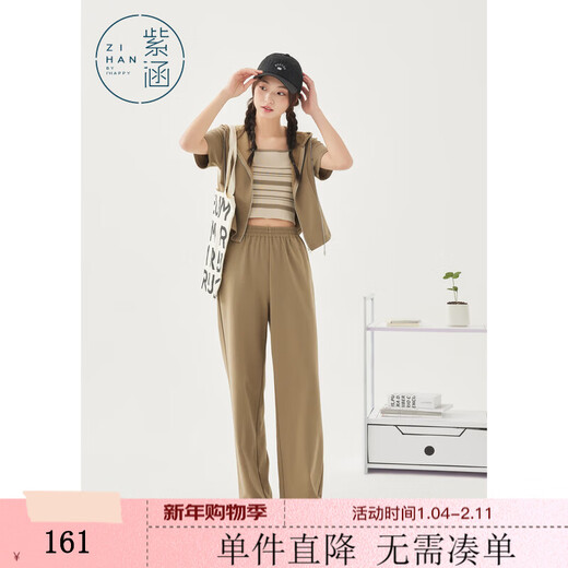 Zihan (ZIHAN) Zihan hooded knitted top and bottom two-piece set for women summer solid color commuting casual sports suit khaki green M