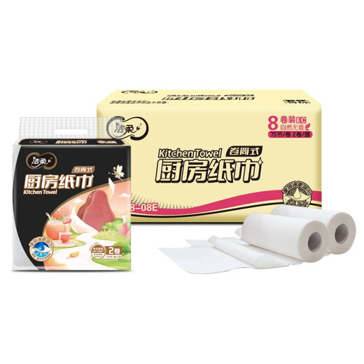 Jierou kitchen paper 75 sections * 8 rolls thickened double-layer food contact grade paper 160g 8 rolls kitchen paper