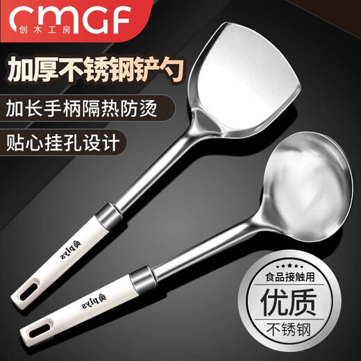 Chuang Wood Workshop spatula colander soup spoon set kitchen cooking spoon colander household cooking spatula stainless steel extended handle spatula food grade stainless steel