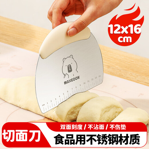 MAXCOOK dough cutter scraper baking tool cutter stainless steel household sausage cutter toast scraper with scale MCD5189