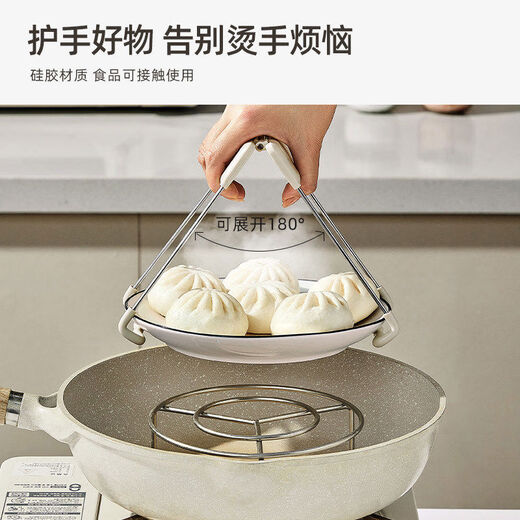 Pupan anti-scalding bowl clamp, anti-slip clamp, kitchen clamp, plate clamp, steamed vegetable stainless steel insulated tray clamp, stainless steel two-piece set, thickened