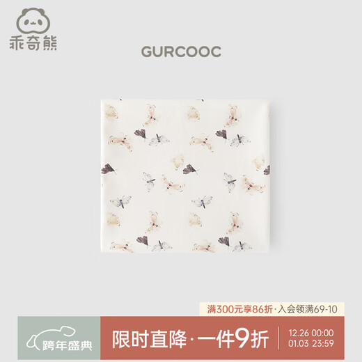 乖奇熊宝宝纯棉隔尿垫可洗透气四季婴儿防水纯棉隔尿床单床垫抗菌大尺寸 粉黄/蝴蝶物语 【7A级抗菌】 90x120cm