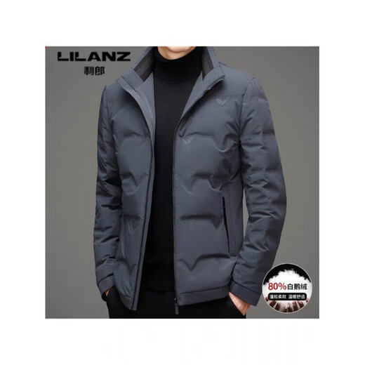 利郎（LILANZ）男装鹅绒服冬季高端白鹅绒立领加厚保暖羽绒服短款外套男中年 蓝色 2XL (185) 建议150-164斤