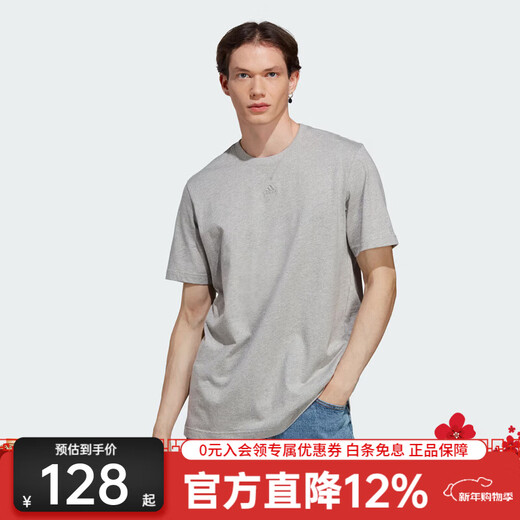 阿迪达斯（adidas）M ALL SZN T 运动休闲宽松短袖T恤IC9789 IC9789 L