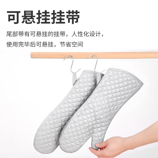 JOBO Commercial Insulated Gloves Extra Long Baking Anti-scalding Gloves 2 Pack High Temperature Resistant Oven Labor Protection