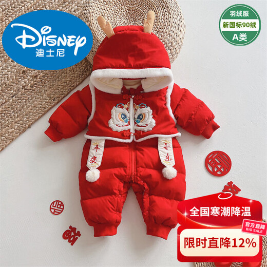 Disney baby down jacket jumpsuit baby New Year's greeting suit thickened and velvet to keep warm when going out for the New Year full month 100 days old color N81 red (new goods) 66cm recommended 7-12 Jin Jin equals 0.5 kg