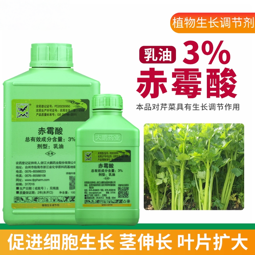 Dapeng 3% gibberellic acid growth regulating gibberellin 920 rooting, seedling, flowering, fruit enlargement, fruit flowering and germination drug 1000ml