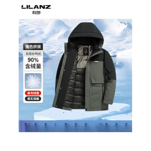 利郎（LILANZ）中长款羽绒服男中老年商务休闲立领连帽拼接加厚保暖男士户外 绿色 p16 L