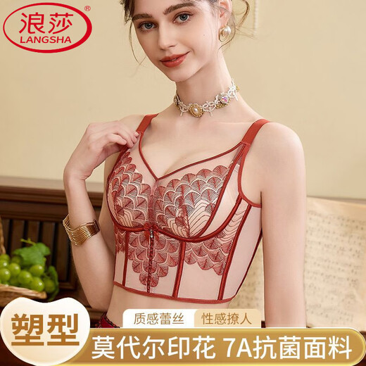 LangSha's new underwire body-shaping adjustable breast-retracting bra push-up bra sagging vest bra underwear Ancora red single bra 75A 34B