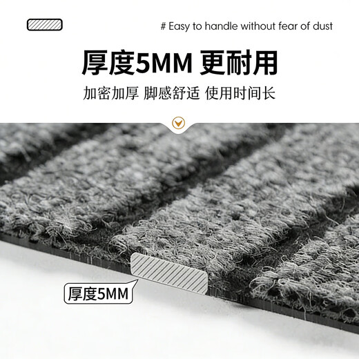 Qiqijia Commercial Supermarket Entry Door Floor Mats Cuttable Non-Slip Mats Elevator Carpets Professional Customization