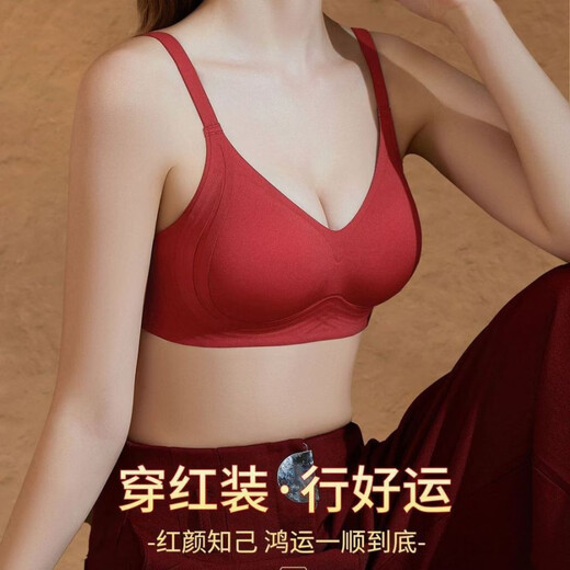 Langsha's zodiac year Qiji red underwear for women with small breasts gathered for the bride's wedding, good luck, anti-sagging, seamless sports bra cover, joyful (underwear + gift box + socks) S suitable for 80-95 Jin Jin equals 0.5 kg