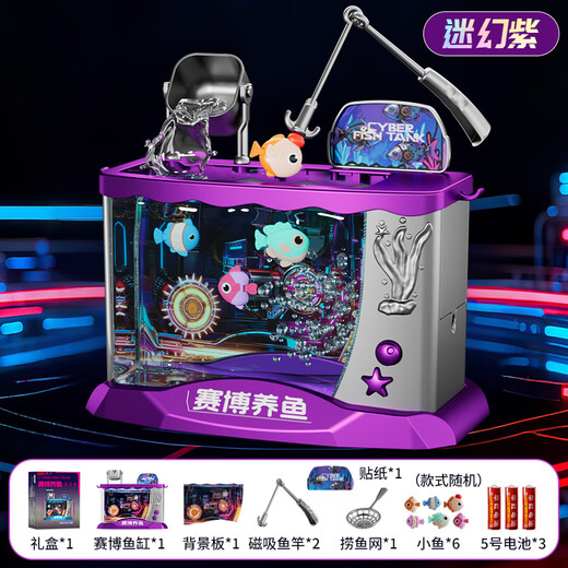 Yunya Children's Birthday New Year Gift Electronic Fish Tank Simulation Fish Creative Little Light Aquarium Cyber ​​Fishing Girl Toy Luxury Ice Cream Supermarket Table-Blue