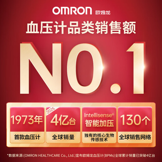 欧姆龙血压计手腕式血压仪家用测血压表全自动便携血压测量仪医用高精准 【T50升级款】6231T手腕血压计+收纳盒+电池