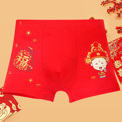 Modal boys' red underwear, boys' pure cotton boxer briefs, little boys' and middle-aged children's Chinese style festive boxer briefs, two pieces, big red, random pattern, 170 (applicable to 4-5 years old, 23-33 Jin Jin is equal to 0.5 kg) M size