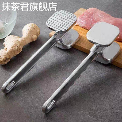 Aoyanlai household double-sided aluminum alloy meat hammer multi-functional meat tenderizer small size