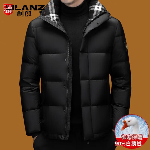 LILANZ new winter down jacket men's high-end white goose down thickened warm hooded short men's jacket khaki M 170/88A