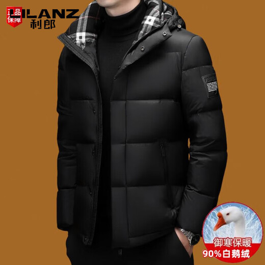 LILANZ new winter down jacket men's high-end white goose down thickened warm hooded short men's jacket khaki M 170/88A