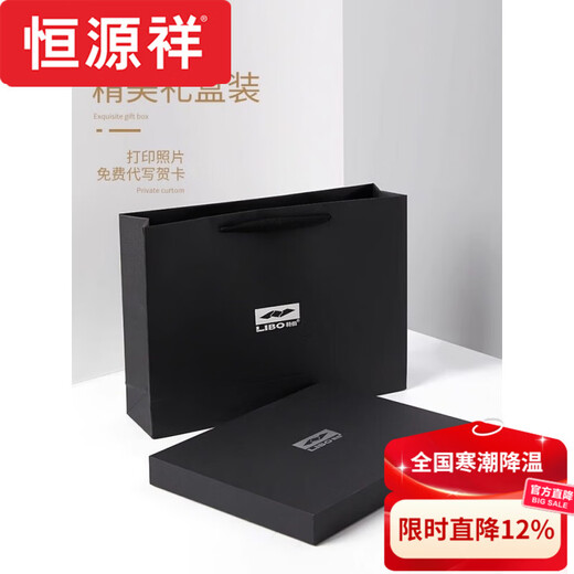 Hengyuanxiang wool men's and women's scarf thickened and warm in winter red versatile Korean style knitted high-end scarf gift box brand burgundy