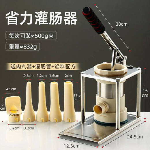 Fat Donglai's same type of enema lever, labor-saving manual household stainless steel homemade enema artifact, new sausage tool set, labor-saving enema machine, 4 enema tubes + meatball machine + stuffing formula