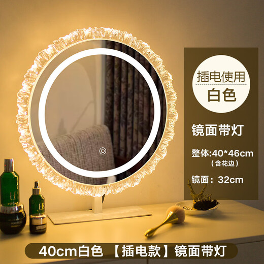 DYQT Desktop Simple Acrylic Makeup Mirror Rechargeable LED Light Makeup Table Luminous Bedroom Smart Rechargeable Makeup Mirror Medium Acrylic Sunglasses Rotatable White (Plug-in Model)