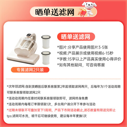 SUPOR wireless mite removal instrument lightweight portable car bed treasure large suction double cup home bed mite removal vacuum cleaner ultraviolet sterilization vacuum mite removal all-in-one machine TT20X