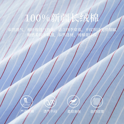 Sllsky blue striped long-sleeved shirt 2026 spring new temperament commuting casual loose shirt top blue striped M