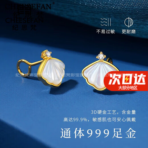 Ji Sifan's light luxury four-leaf clover gold earrings, women's fashionable earrings, practical Valentine's Day gifts for girlfriends on her birthday, Bamboo Enough Earrings with You, lettering, ghostwriting greeting cards
