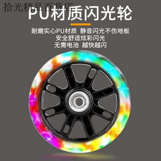 Stroller accessories flashing auxiliary wheel universal 12 14 16 18 20 inch stroller bicycle side wheel support small wheel silent flashing auxiliary wheel - blue