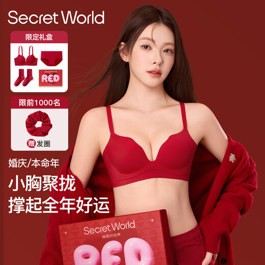 SecretWorld Zodiac Year Women's Underwear Set Small Breast Red Underwear Wedding Bride Wedding Bra Underwear Year of the Horse Gift Box