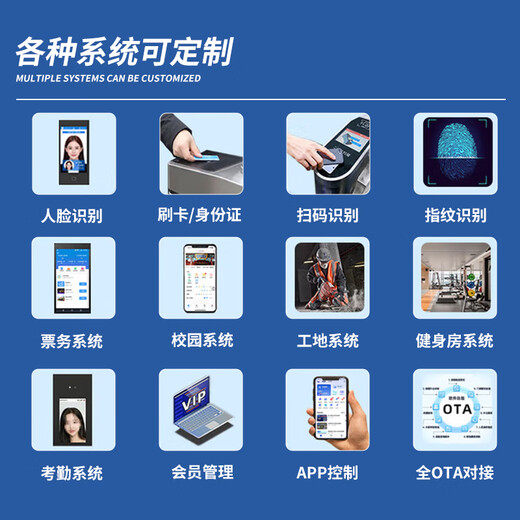 Aike Zhibo Yidian Park intelligent building intercom host face recognition access control system visual intercom remote monitoring system installation plan free consultation customer service