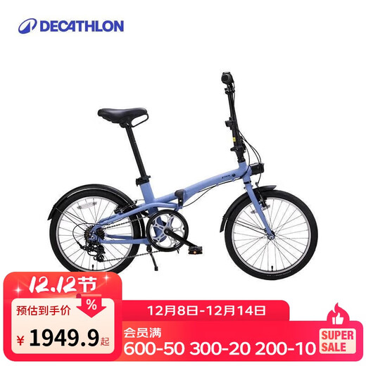 Decathlon Bicycle Fold500 folding bicycle commuter bicycle 20 inches-4872243