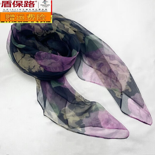 Dunbao Road Bufanda de Seda de Primavera y Otoño Bufanda de Moda para Mujer Gasa de protección Solar Fina de Verano Bufanda de Seda cálida de Invierno para Mujer Magnolia Rosa para Mujer (Clásico)