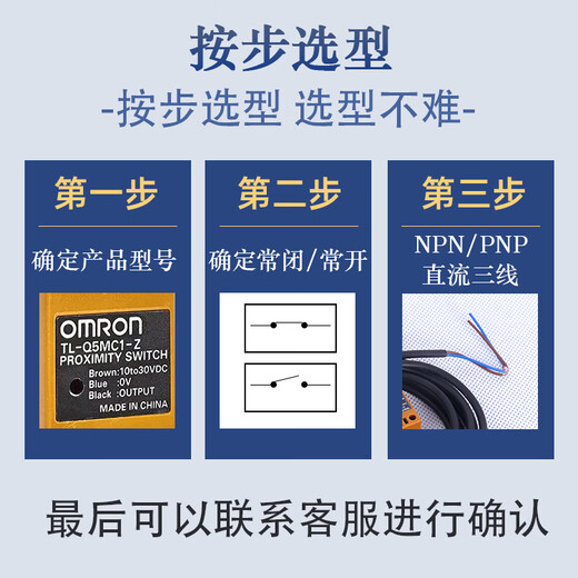 OMRON proximity switch TL-Q5MC1-Z TL-Q5MC1 TL-Q5MC2 TL-Q5MC3 TL- TL-Q5MB1-Z_(3-wire PNP normally open)