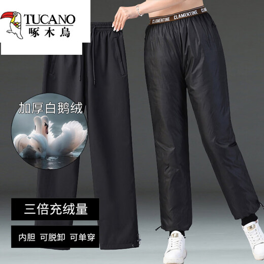 Woodpecker goose down pants for women with removable inner liner, thickened high-waisted windproof and waterproof outdoor sports down pants for women, thin black = removable inner liner, removable version, thin XL for women, recommended 125-140 Jin Jin equals about 0.5 kg